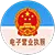 亮照